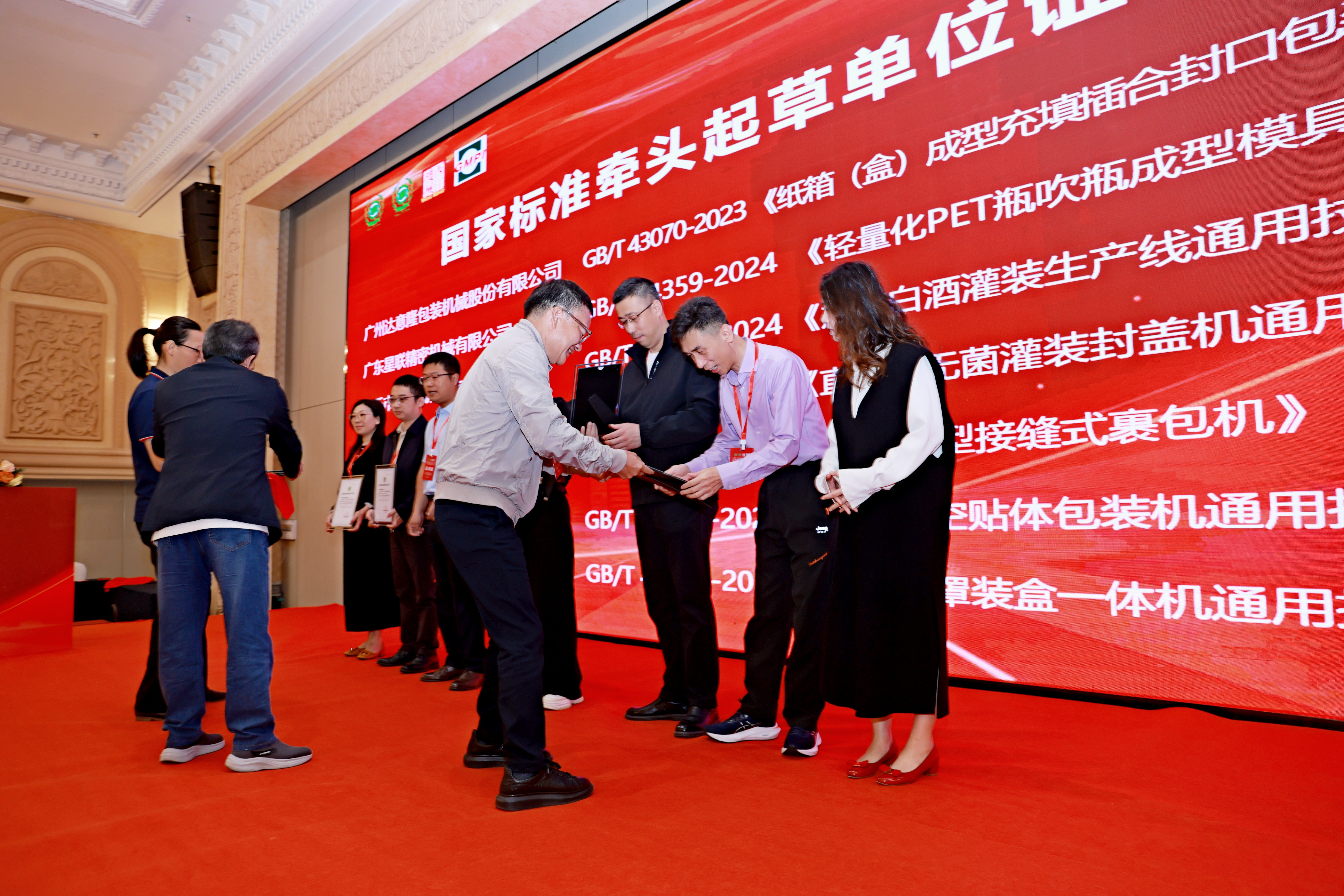 以標(biāo)準(zhǔn)引領(lǐng)發(fā)展：佑天元包裝榮獲多項國家級榮譽(yù)